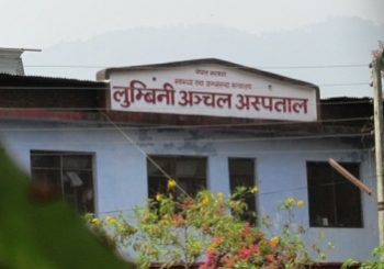 सिकलसेल एनिमियाका बिरामीलाई निःशुल्क औषधि वितरण