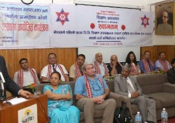 टिचिङमा मिर्गौला प्रत्यारोपणमा योगदान गर्ने सम्मानित