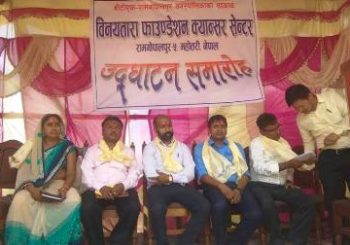 प्रदेश नं २ मा क्यान्सरको उपचार गर्ने पहिलो सेन्टर स्थापना