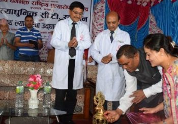 मानव अंग प्रत्यारोपण केन्द्रमा अत्याधुनिक सिटी स्क्यान