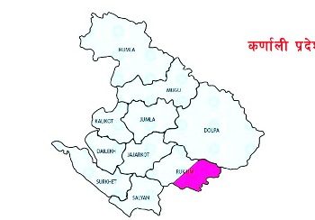 कर्णाली प्रदेश स्वास्थ्य परामर्श समिति गठन