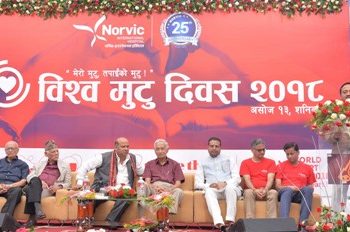 नर्भिकले सय बेडको थप सुविधासम्पन्न अस्पताल बनाउने  