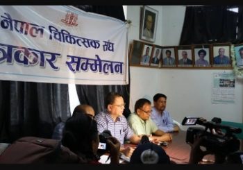 डाक्टरहरुको आन्दोलन–लाइसेन्स फिर्ता गर्ने तयारी