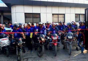 बाथरोगको चेतना जगाउन नर्भिकको मोटरसाइकल -याली