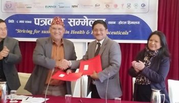 मानव अंग प्रत्यारोपण केन्द्रलाई औषधि उत्पादकको साथ