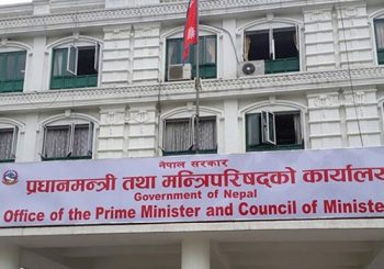 थप ५ अस्पताल केन्द्रिय सरकार मातहत (नामसहित)