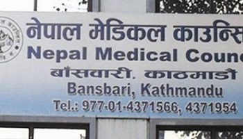 चीनबाट पढेर आएका ७३ प्रतिशतभन्दा बढी डाक्टर फेल