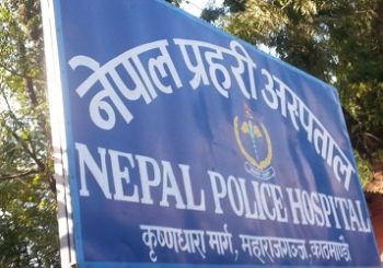 विश्व मिर्गौला दिवसः प्रहरी अस्पतालद्वारा निःशुल्क मिर्गौला परीक्षण