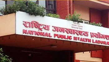 जनस्वास्थ्य प्रयोगशाला टेकुका ल्याव टेक्निसियन घुससहित र‌ंगेहात पक्राउ