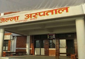 स्वास्थ्य सामग्री नहुँदा जिल्ला अस्पतालको सेवा प्रभावित