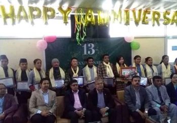स्टारको वार्षिकोत्सवमा १० वर्ष सेवा गरेका कर्मचारी सम्मानित