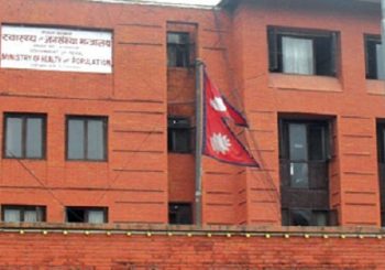 स्वास्थ्य मन्त्रालयको सचिवमा रामप्रसाद थपलिया