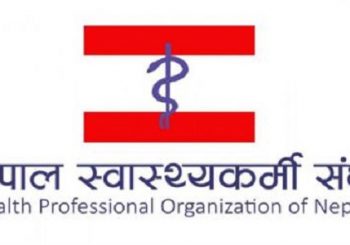 कर्मचारी समायोजनमा स्वास्थ्यकर्मी संघको पनि विरोध, तत्काल त्रुटि सच्याउन माग