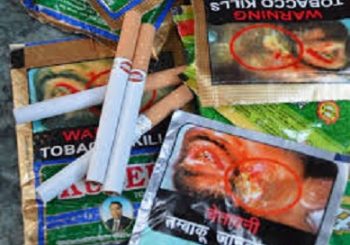 सेवाग्राही र कर्मचारीलाई कार्यालय परिसरमा सुर्तीजन्य पदार्थ बोक्न निषेध