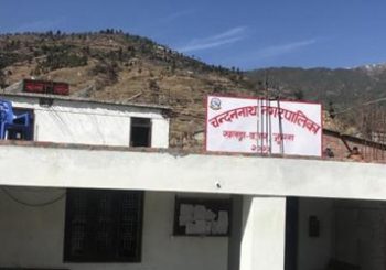 सुरक्षित सुत्केरीको लागि नगरपालिकाद्वारा जनचेतना अभियान सञ्चालन