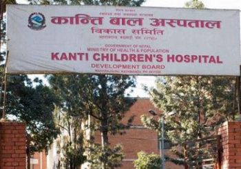 कान्ति बाल अस्पतालमा युरोलोजी सम्वन्धी ओपिडी सेवा सुरु