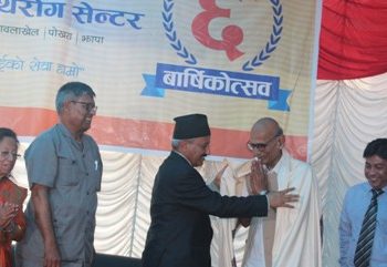 नेशनल बाथ सेन्टरले मनायो  छैटौ बार्षिकोत्सव