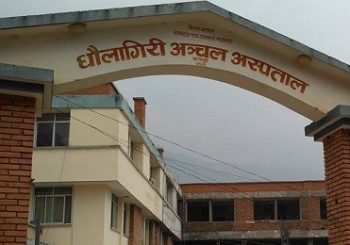 अस्पतालमा स्तनपानकक्ष स्थापना