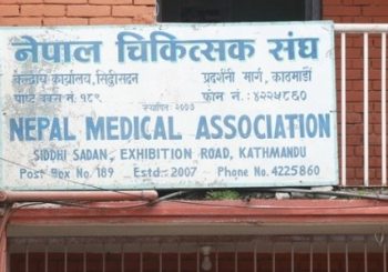 चिकित्सक संघको निर्वाचनः डा.मरासिनीलाई प्रमुख निर्वाचन अधिकृतको जिम्मेवारी