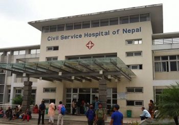 सिभिल अस्पतालमा आजदेखि अनलाइनबाटै टिकट