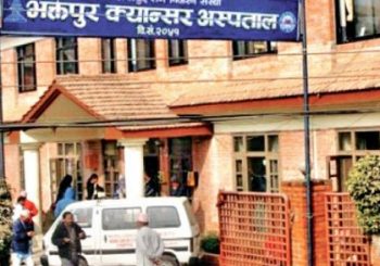 अनियमितता भएको गुनासो बढेपछि क्यान्सर अस्पताल व्यवस्थापन समिति खारेज