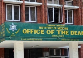 एमबीबीएस प्रवेश परीक्षामा अन्सारी र मण्डलले ल्याए सर्वोत्कृट अंक