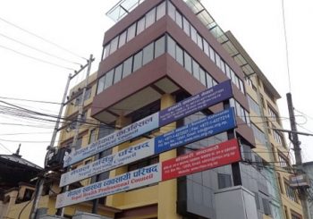 काउन्सिलमा नर्सको नामदर्ता प्रमाणपत्र परीक्षा कात्तिक ३० गते तय