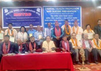 हेल्थ टुडेका सम्पादक सहित मानसिक स्वास्थ्यमा क्रियाशिल व्यक्ति तथा संस्था सम्मानित 
