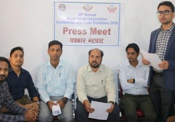डेन्टल एसोसिएसनको २० औं राष्ट्रिय सम्मेलन शुक्रबार र शनिवार रुपन्देहीमा