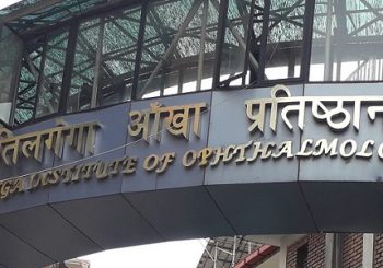 तिलगंगा आँखा अस्पतालमा ‘डिप स्ट्रेपिङ्ग इन्डोथेलियल केराटोप्लान्टी’ प्रविधिबाट आँखा प्रत्यारोपण