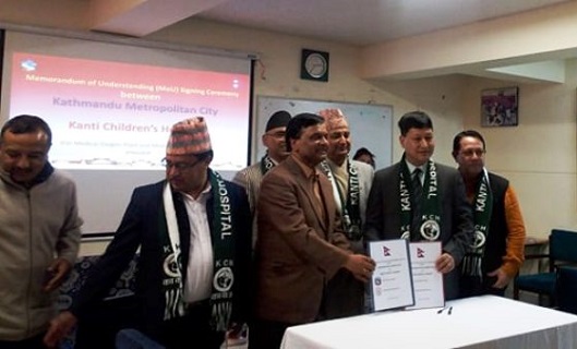 कान्ति बाल अस्पतालमा अक्सिजन प्लान्ट जडान गर्न जुट्यो आर्थिक सहयोग