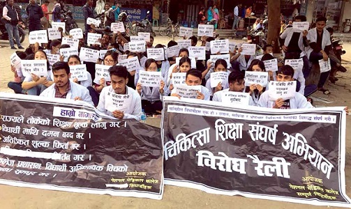 कलेज सञ्चालकको निर्देशनमा आन्दोलनरत नेसनल मेडिकल कलेजका विद्यार्थीमाथी कुटपिट