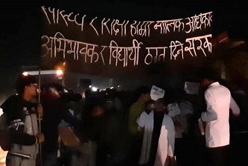 असुरक्षित भएको भन्दै होस्टेलबाट बाहिरिए चिकित्सा शिक्षा अध्ययनरत विद्यार्थी
