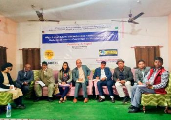स्वास्थ्यमा सर्वव्यापी पहुँचबारे प्रदेश २ मा बहस