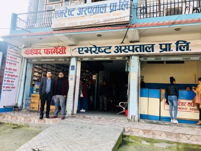 एभरेष्ट अस्पतालमा नयाँ व्यवस्थापन