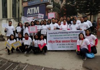 पहिलो पटक मनाइयो राष्ट्रिय गिजा स्वास्थ्य दिवस
