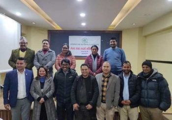 सुदर्शन बस्नेतको अध्यक्षतामा  प्राकृतिक तथा योग हस्पिटल एशोसिएसन (निहान) गठन