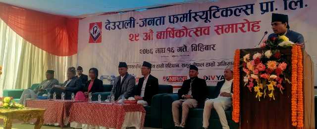 औषधिको कच्चा पदार्थ आयातमा सहुलियत दिइनेछ : पोखरेल