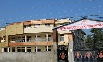 नेपालगञ्ज कोरोनाको रेडजोन बन्न सक्ने खतरा, एकै दिन फेला परे ९ संक्रमित
