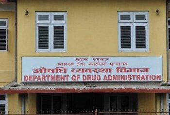 औषधी सम्बन्धी समस्या समाधान गर्न डा.देवकोटाको संयोजकत्वमा तीन सदस्यीय कमिटि गठन , औषधी आयातकर्ता संघको विरोध