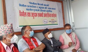 अंग प्रत्यारोपणलाई अझै सहज बनाउन कानूनी अड्चन हटाइने