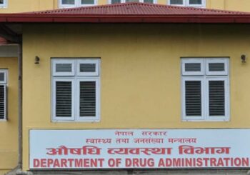 सिनोफार्मसँग क्लिनिकल ट्रायलको कागजात माग