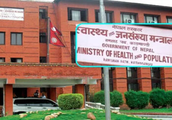 स्वास्थ्यमा झण्डै ७ अर्ब बेरुजु, म्याद नाघेको पेस्की नै साडे ७२ करोड
