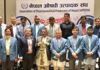 नेपाल औषधी उत्पादक सँघमा पाण्डे