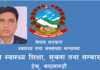 राष्ट्रिय स्वास्थ्य शिक्षा, सूचना तथा सञ्चार केन्द्रको निर्देशकमा शर्मा