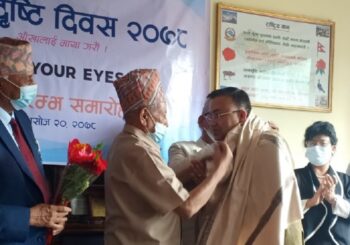  आँखाको हेरचाह सम्बन्धी बिषयमा विद्यावारिधी गरेका डा. मिश्र सम्मानित