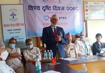 नेत्र ज्योति संघको पहलमा अब प्रत्येक वडामा आँखा उपचार सेवा  