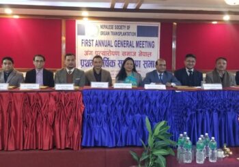 अंग प्रत्यारोपण समाज, नेपालको अध्यक्षमा डा. पुकार