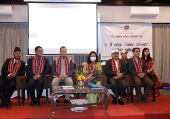 धर्मभक्त प्रत्यारोपण केन्द्रको ११ औं वार्षिकोत्सव सम्पन्न, कमला शर्मालाई उत्कृष्ठ कर्मचारी पुरस्कार
