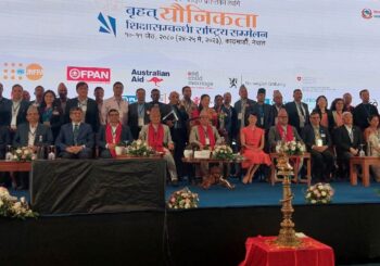 यौनिकता शिक्षालाई समय अनुकूल पाठ्यक्रममा समावेश गर्छौ : शिक्षा मन्त्री